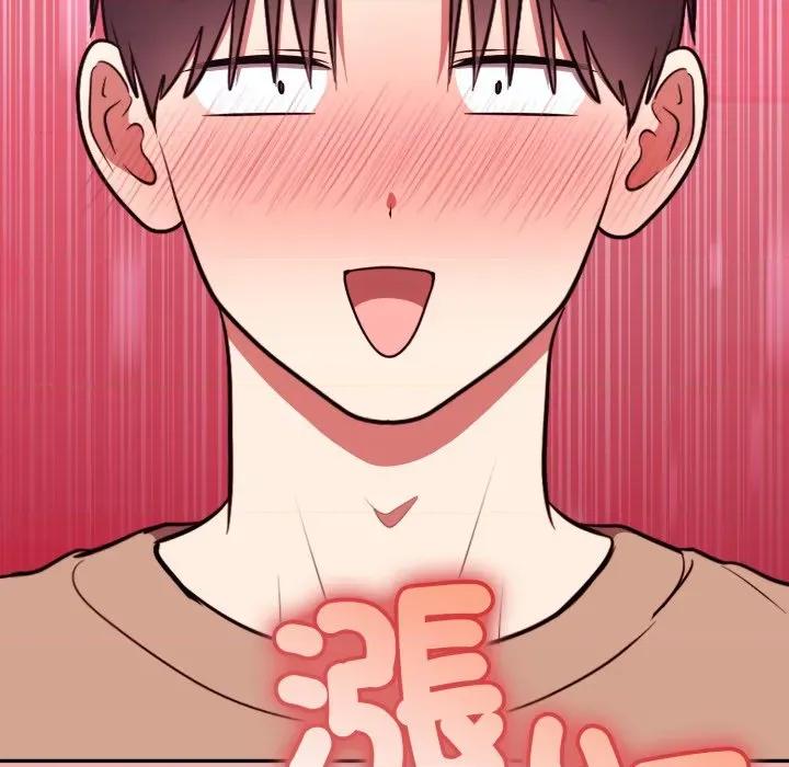 說不出口的秘密 說不出口的祕密-說不出口的祕密 第36話 第162页