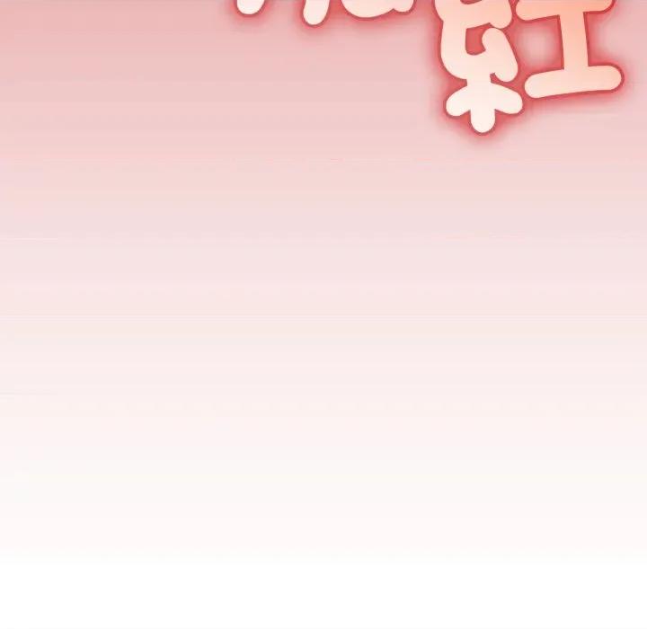 說不出口的秘密 說不出口的祕密-說不出口的祕密 第36話 第163页