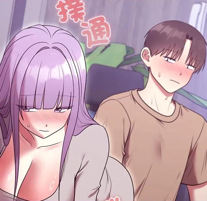 說不出口的秘密 說不出口的祕密-說不出口的祕密 第36話 第178页