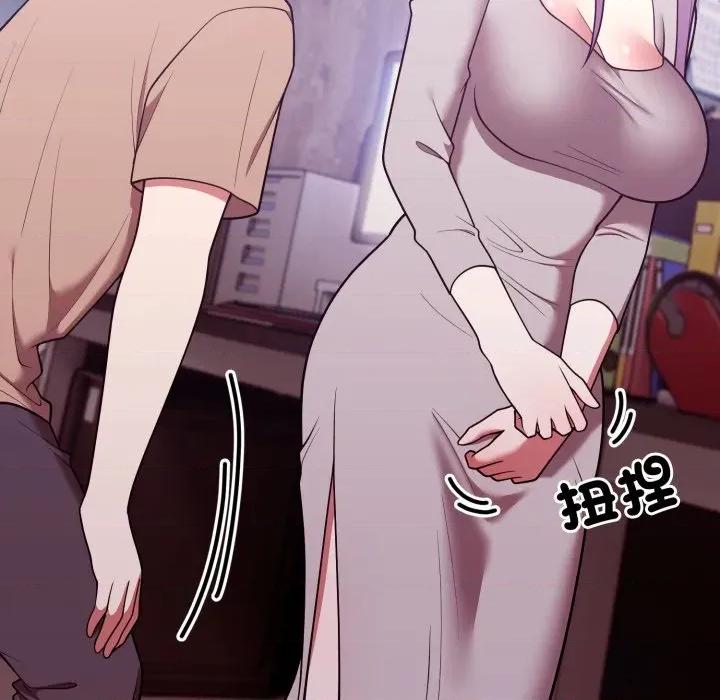 說不出口的秘密 說不出口的祕密-說不出口的祕密 第37話 第11页