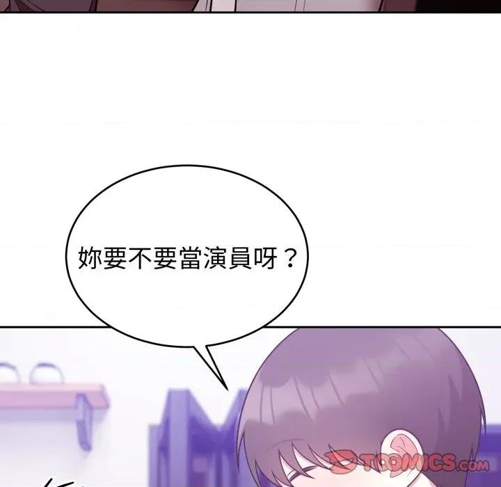 說不出口的秘密 說不出口的祕密-說不出口的祕密 第37話 第12页