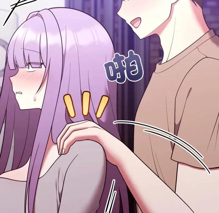說不出口的秘密 說不出口的祕密-說不出口的祕密 第37話 第13页