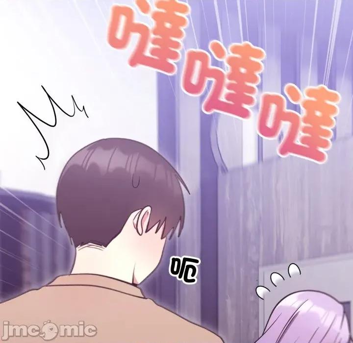 說不出口的秘密 說不出口的祕密-說不出口的祕密 第37話 第15页