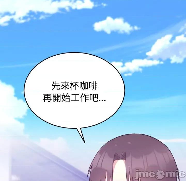 說不出口的秘密 說不出口的祕密-說不出口的祕密 第37話 第25页