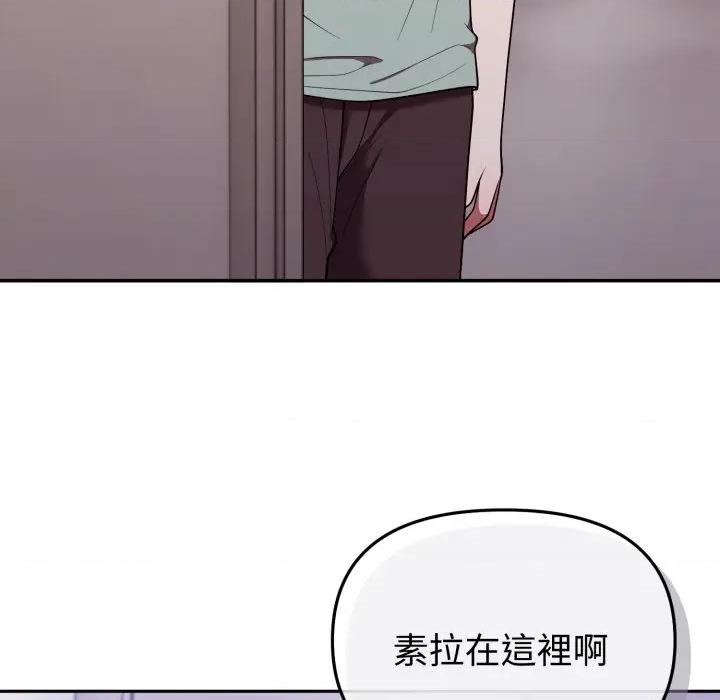說不出口的秘密 說不出口的祕密-說不出口的祕密 第37話 第29页