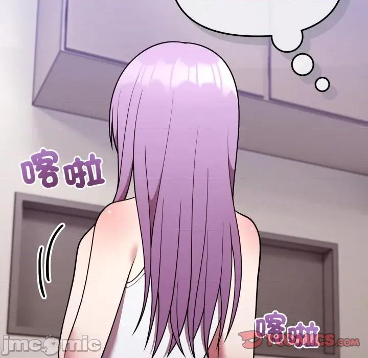 說不出口的秘密 說不出口的祕密-說不出口的祕密 第37話 第30页