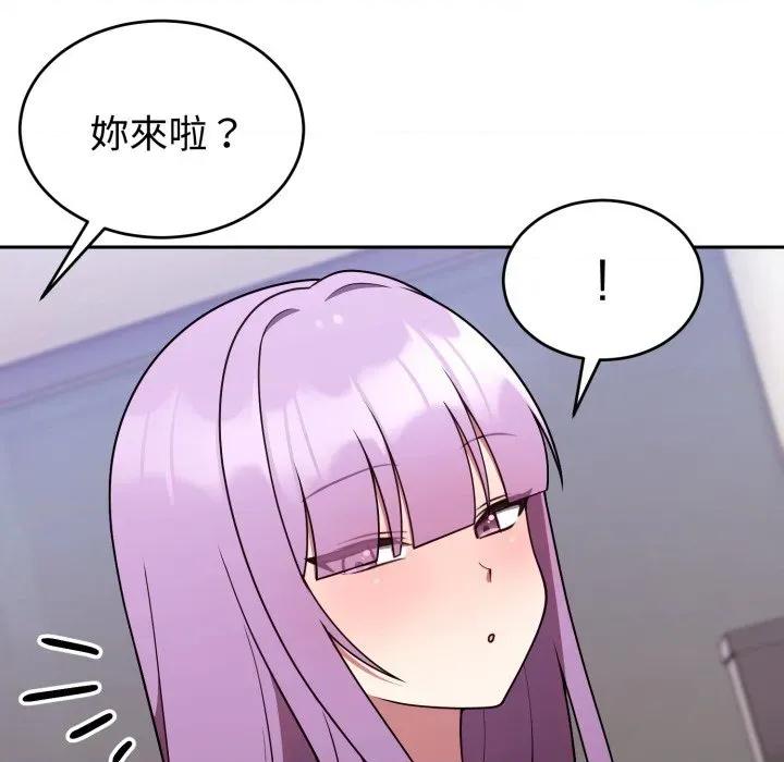 說不出口的秘密 說不出口的祕密-說不出口的祕密 第37話 第32页