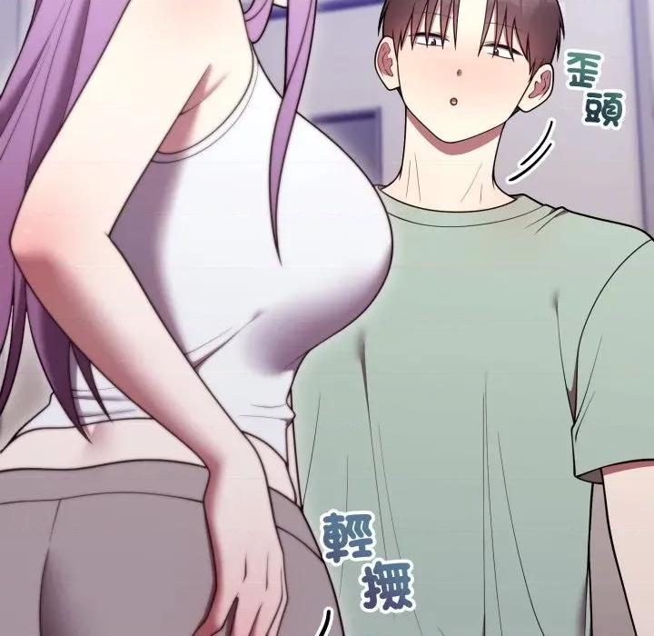 說不出口的秘密 說不出口的祕密-說不出口的祕密 第37話 第37页