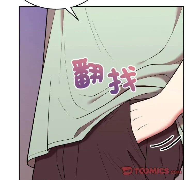 說不出口的秘密 說不出口的祕密-說不出口的祕密 第37話 第39页