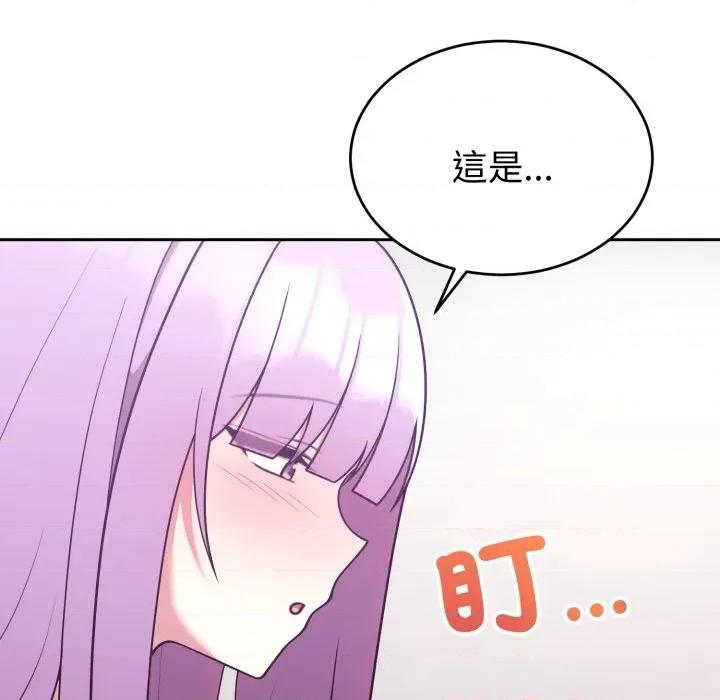 說不出口的秘密 說不出口的祕密-說不出口的祕密 第37話 第43页