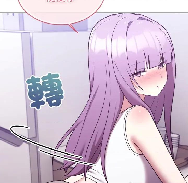 說不出口的秘密 說不出口的祕密-說不出口的祕密 第37話 第59页