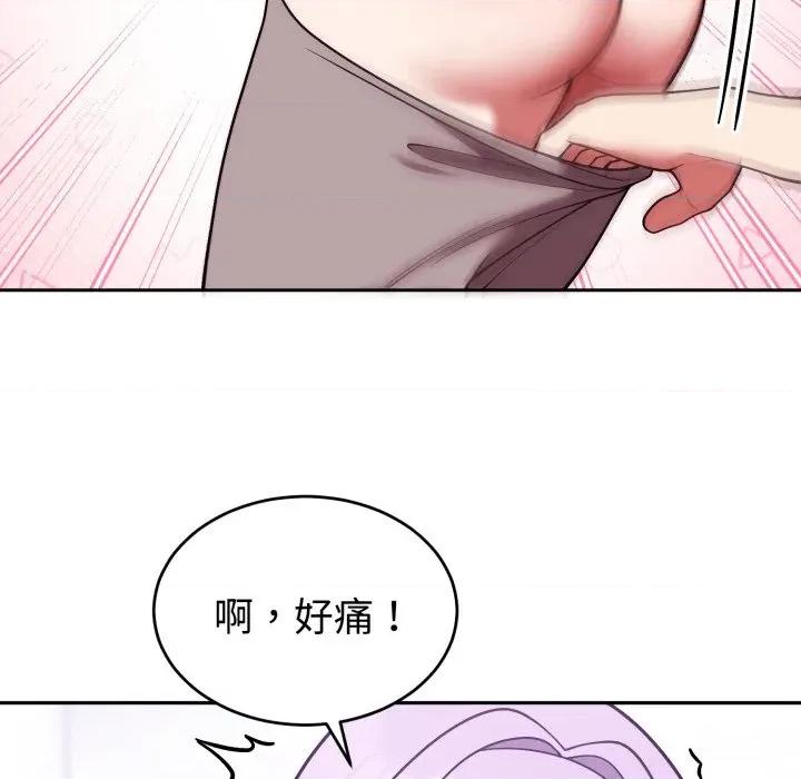 說不出口的秘密 說不出口的祕密-說不出口的祕密 第37話 第63页