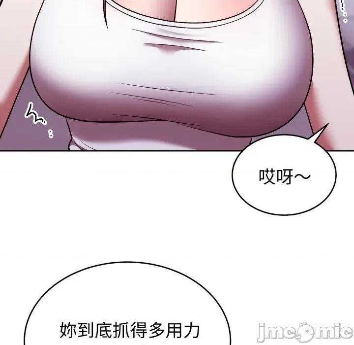 說不出口的秘密 說不出口的祕密-說不出口的祕密 第37話 第65页