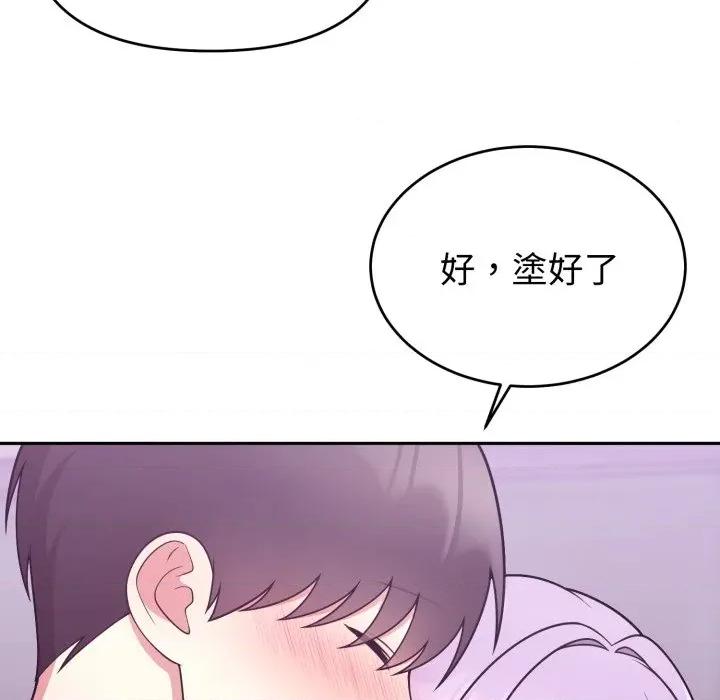 說不出口的秘密 說不出口的祕密-說不出口的祕密 第37話 第72页