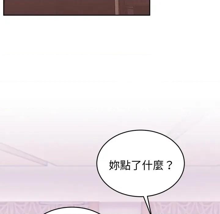 說不出口的秘密 說不出口的祕密-說不出口的祕密 第37話 第76页