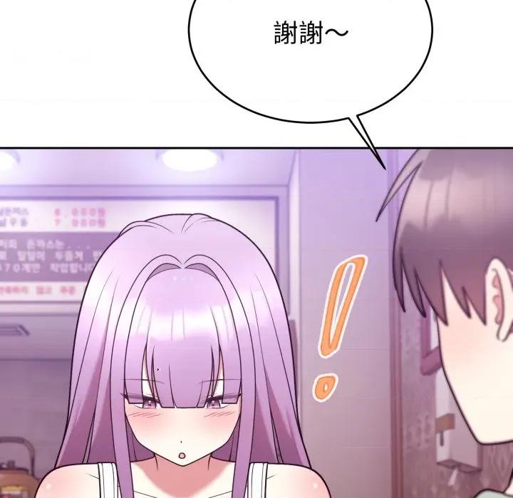 說不出口的秘密 說不出口的祕密-說不出口的祕密 第37話 第79页