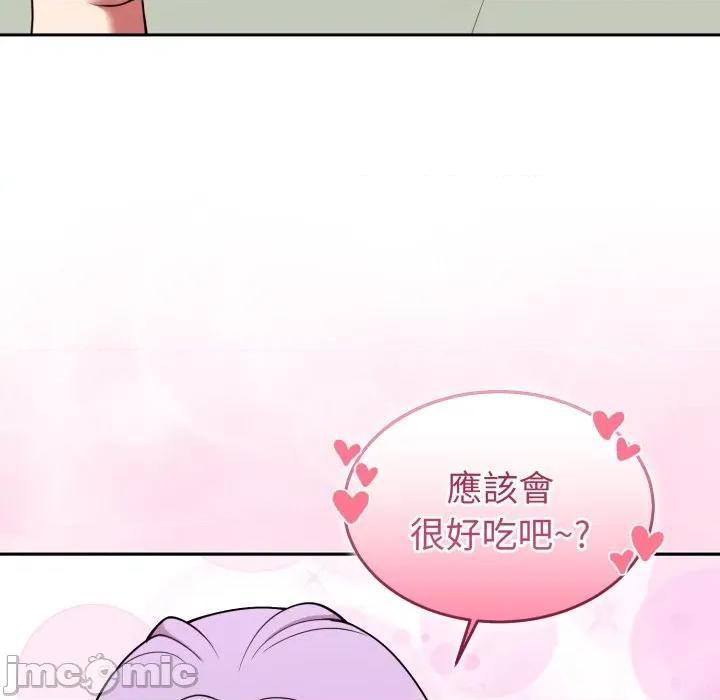 說不出口的秘密 說不出口的祕密-說不出口的祕密 第37話 第85页
