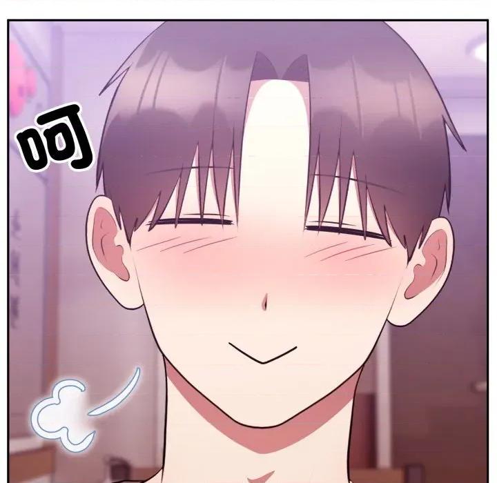 說不出口的秘密 說不出口的祕密-說不出口的祕密 第37話 第88页
