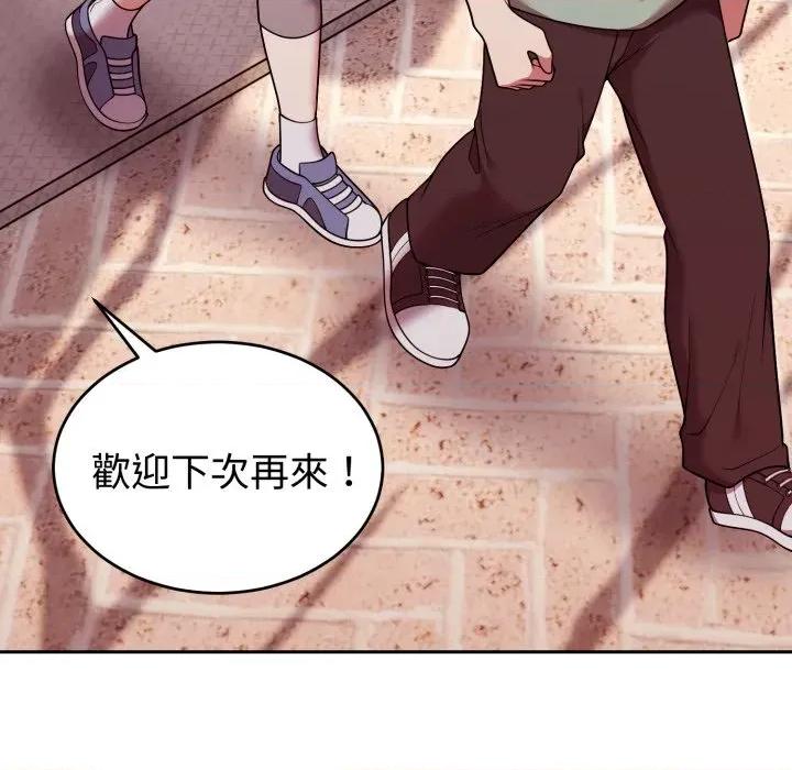 說不出口的秘密 說不出口的祕密-說不出口的祕密 第37話 第98页