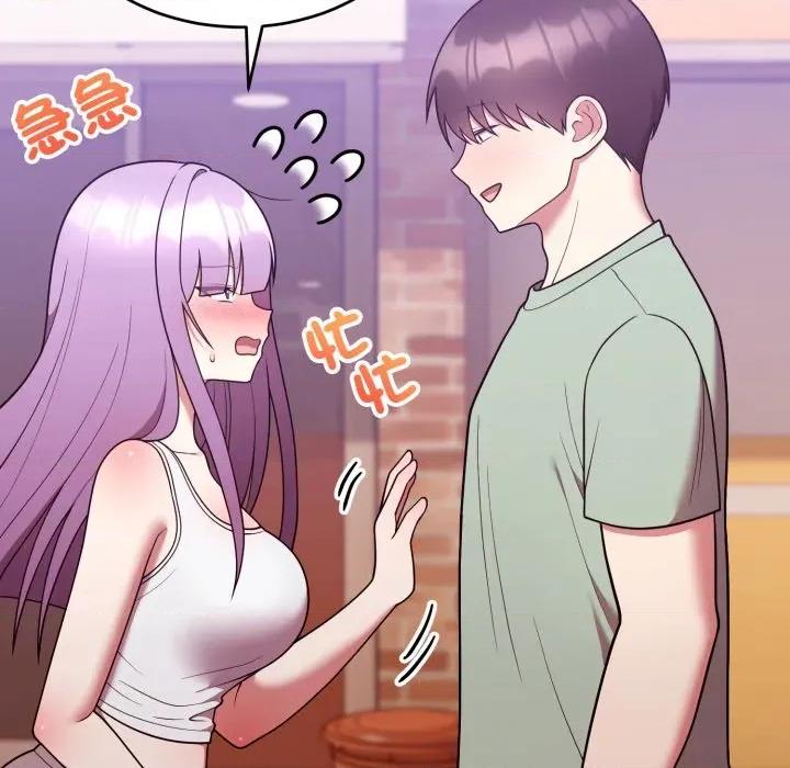 說不出口的秘密 說不出口的祕密-說不出口的祕密 第37話 第116页