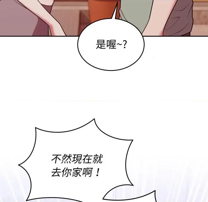 說不出口的秘密 說不出口的祕密-說不出口的祕密 第37話 第117页