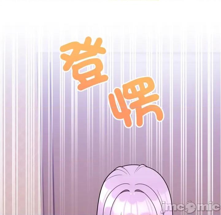 說不出口的秘密 說不出口的祕密-說不出口的祕密 第37話 第125页