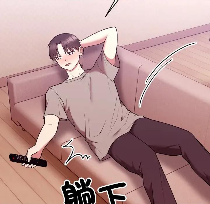 說不出口的秘密 說不出口的祕密-說不出口的祕密 第37話 第134页