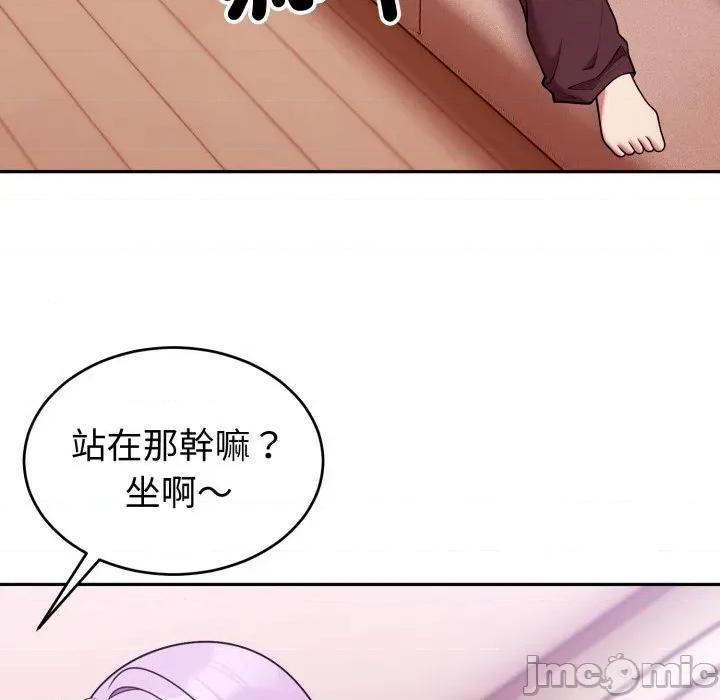 說不出口的秘密 說不出口的祕密-說不出口的祕密 第37話 第135页