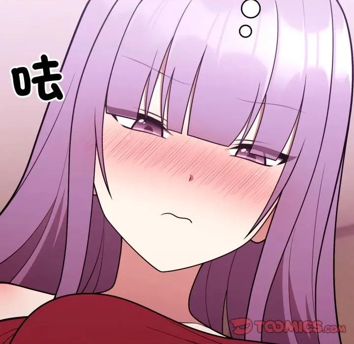說不出口的秘密 說不出口的祕密-說不出口的祕密 第37話 第138页