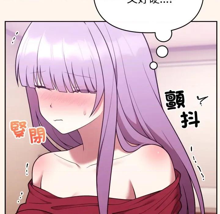 說不出口的秘密 說不出口的祕密-說不出口的祕密 第37話 第148页