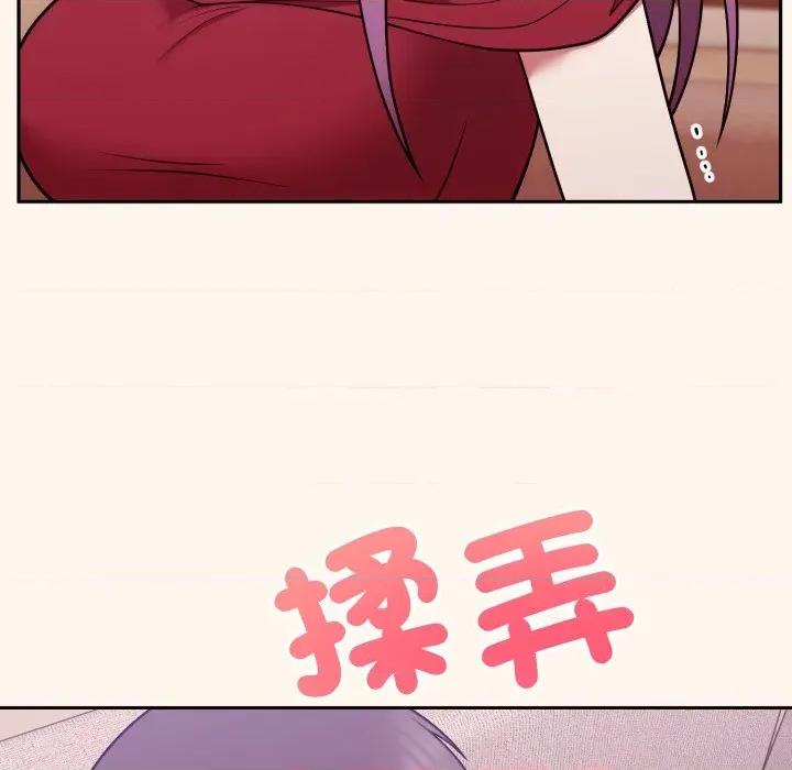 說不出口的秘密 說不出口的祕密-說不出口的祕密 第37話 第149页