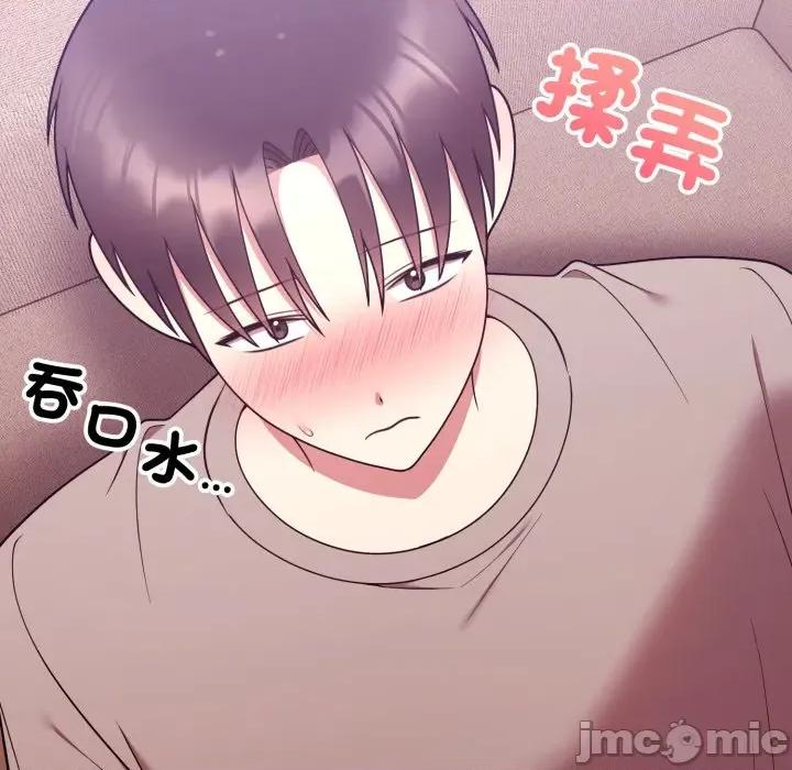 說不出口的秘密 說不出口的祕密-說不出口的祕密 第37話 第150页