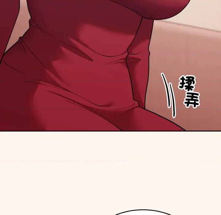 說不出口的秘密 說不出口的祕密-說不出口的祕密 第37話 第153页