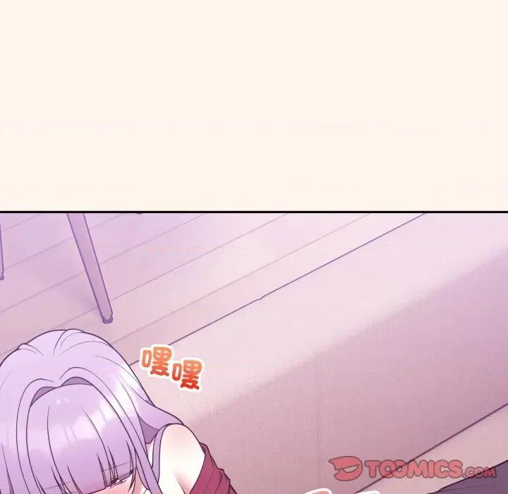 說不出口的秘密 說不出口的祕密-說不出口的祕密 第37話 第156页
