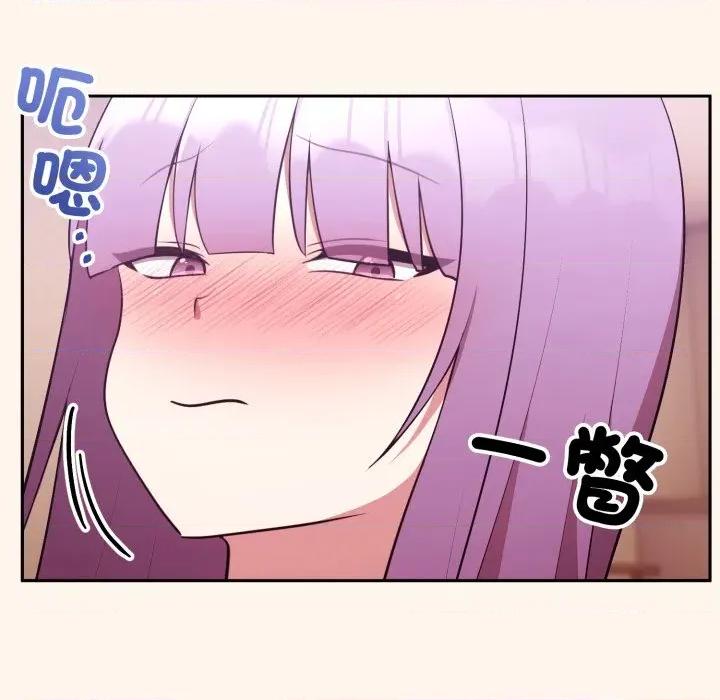 說不出口的秘密 說不出口的祕密-說不出口的祕密 第37話 第162页