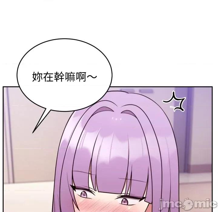 說不出口的秘密 說不出口的祕密-說不出口的祕密 第38話 第5页