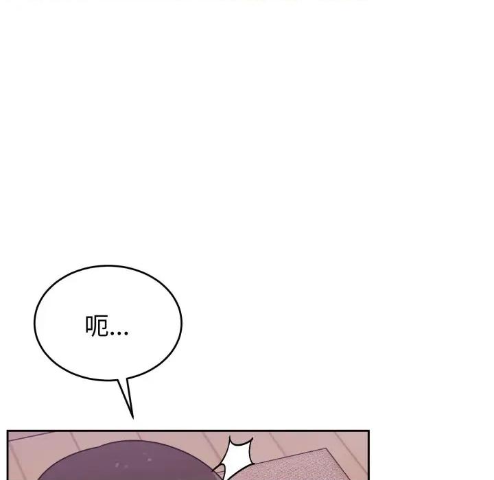 說不出口的秘密 說不出口的祕密-說不出口的祕密 第38話 第13页