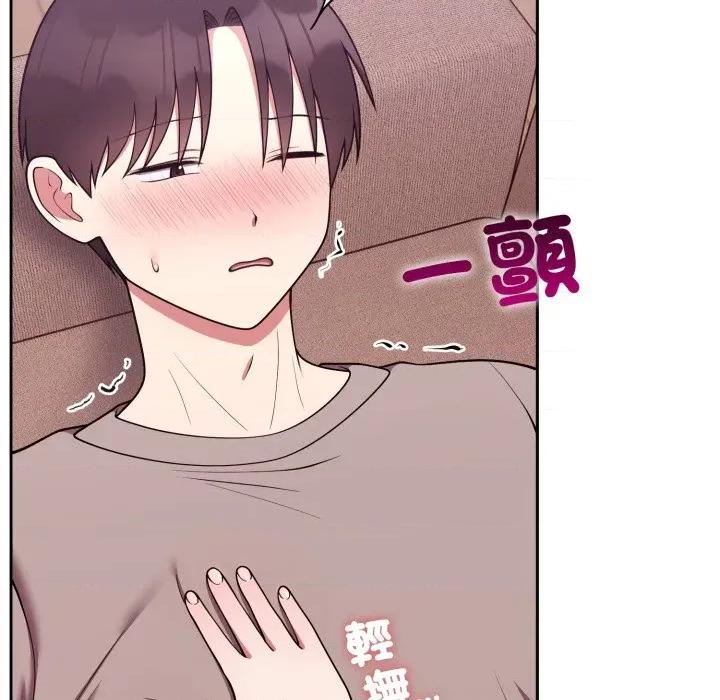 說不出口的秘密 說不出口的祕密-說不出口的祕密 第38話 第14页