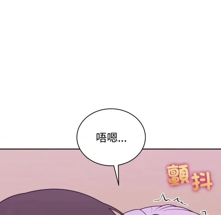 說不出口的秘密 說不出口的祕密-說不出口的祕密 第38話 第34页