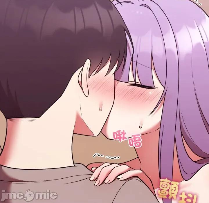 說不出口的秘密 說不出口的祕密-說不出口的祕密 第38話 第35页