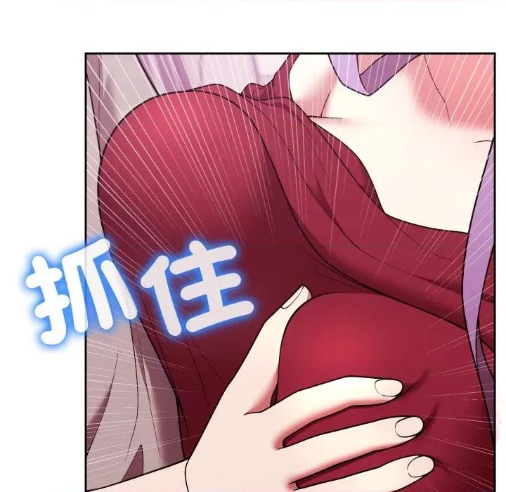 說不出口的秘密 說不出口的祕密-說不出口的祕密 第38話 第42页