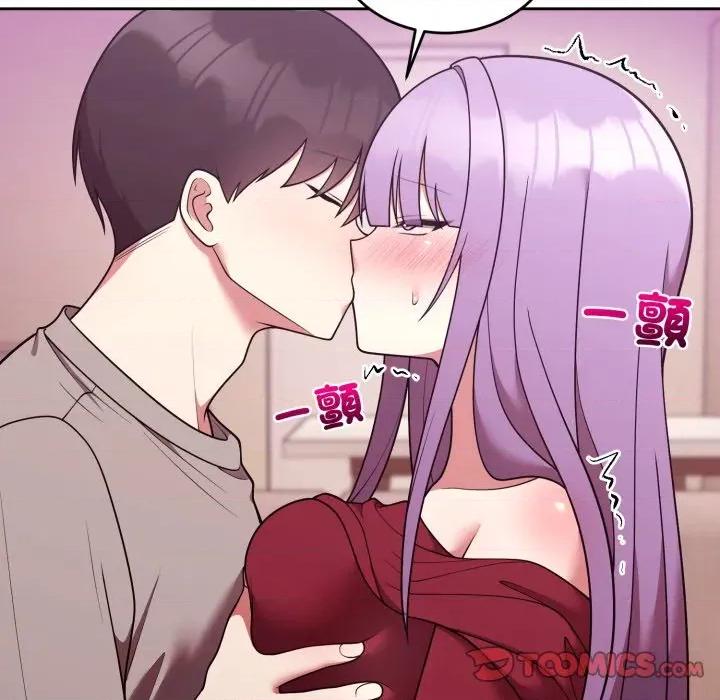 說不出口的秘密 說不出口的祕密-說不出口的祕密 第38話 第44页
