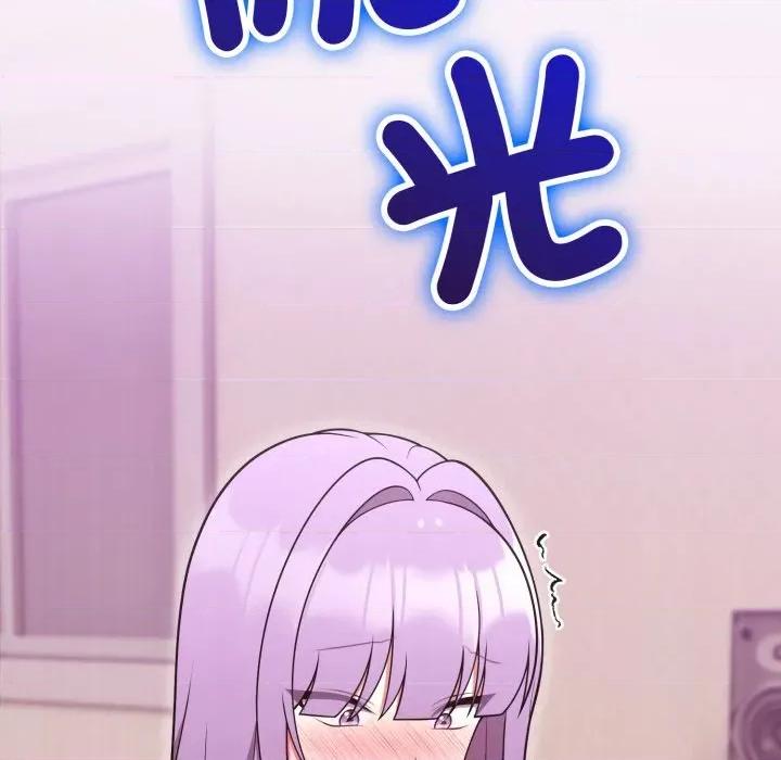 說不出口的秘密 說不出口的祕密-說不出口的祕密 第38話 第57页