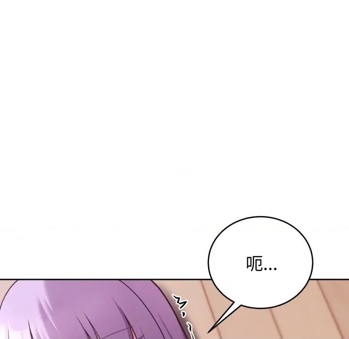 說不出口的秘密 說不出口的祕密-說不出口的祕密 第38話 第63页