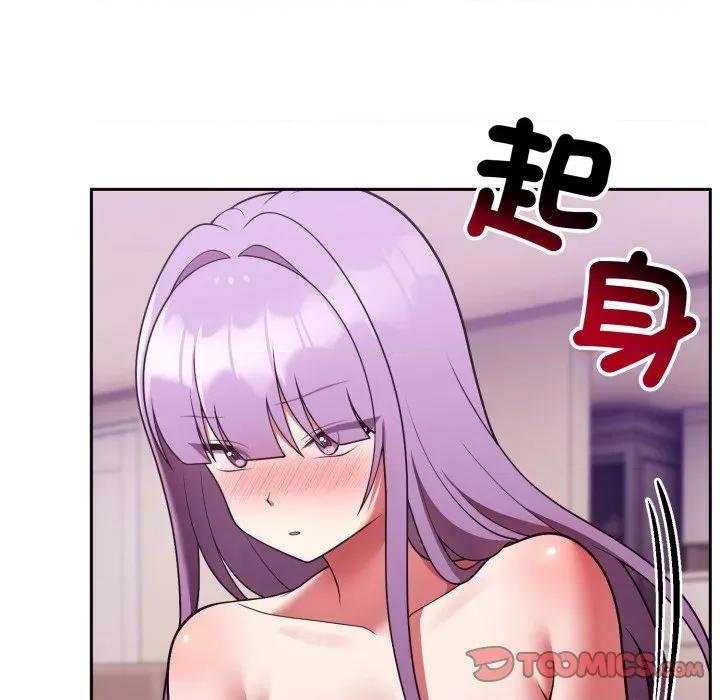 說不出口的秘密 說不出口的祕密-說不出口的祕密 第38話 第76页