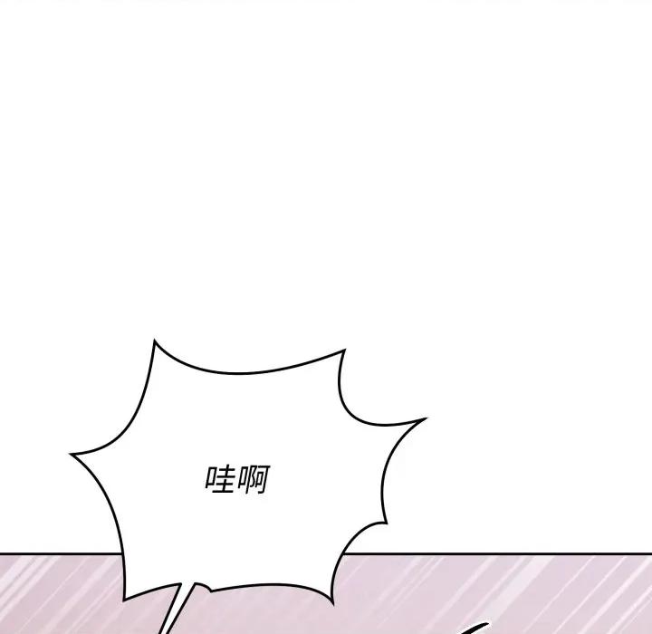 說不出口的秘密 說不出口的祕密-說不出口的祕密 第38話 第78页