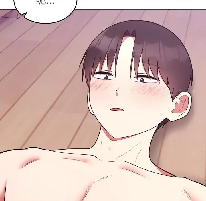 說不出口的秘密 說不出口的祕密-說不出口的祕密 第38話 第87页