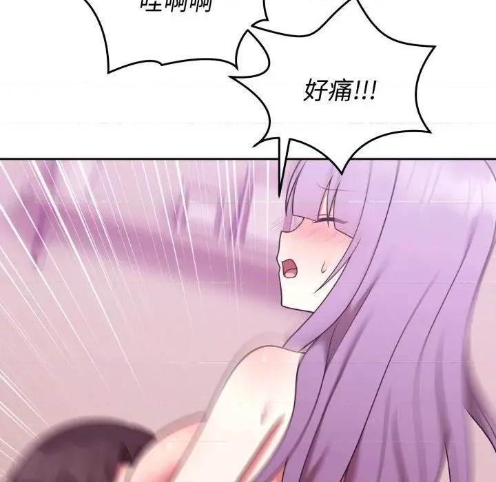 說不出口的秘密 說不出口的祕密-說不出口的祕密 第38話 第101页