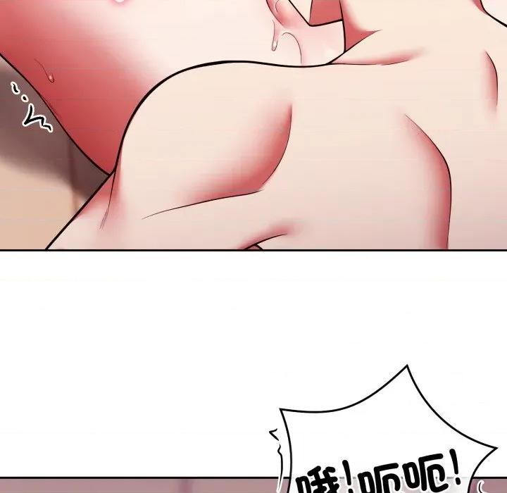 說不出口的秘密 說不出口的祕密-說不出口的祕密 第38話 第114页