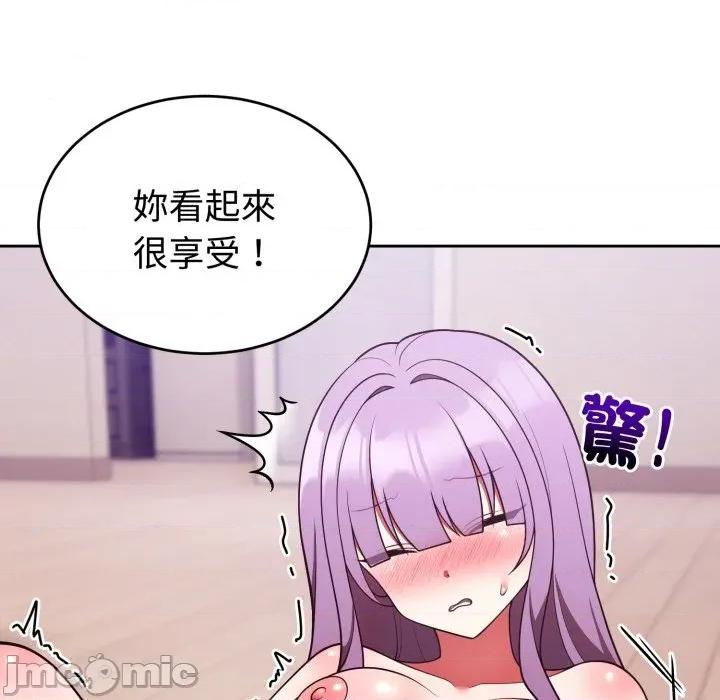 說不出口的秘密 說不出口的祕密-說不出口的祕密 第38話 第120页